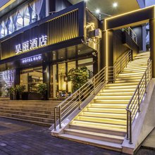 昊丽酒店(贵阳喷水池中山西路地铁站店)