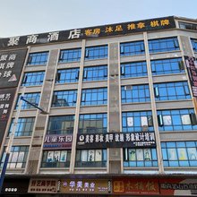 广州聚商商务酒店