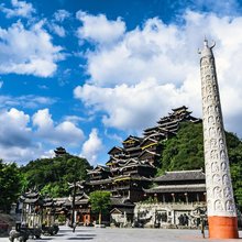 彭水九黎大酒店