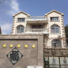 青岛翠林精品民宿