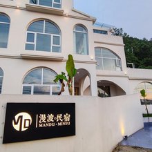 庐山西海漫渡民宿