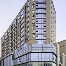 SFEEL设计师酒店(新津五津地铁站店)