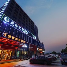 唐巢商务宾馆(宁波奉化经济开发区店)