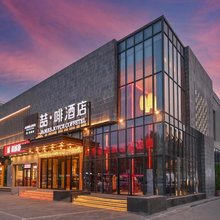 喆啡酒店(北京环球度假区运河商务区店)