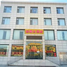 运输大酒店
