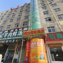 新郑恒达商务酒店(黄金大道郭店工业园店)