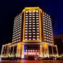 朔州泰和国际酒店(朔州万达广场店)
