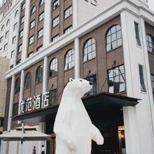优范酒店(博白鼎华广场店)