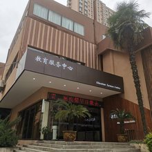 西安诚韵宾馆(西北政法大学电视塔地铁站店)