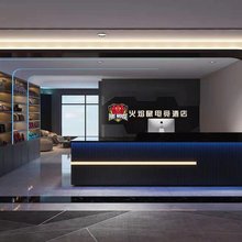 火焰鼠电竞酒店(长沙大道地铁站店)