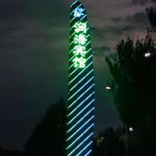 翁牛特旗润海酒店