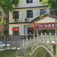 木兰清凉寨乡里香味农家乐