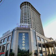 沁阳阿尔法酒店