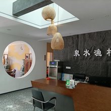 天津泉水鱼村农家院