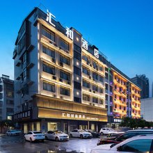 汇和酒店(开福区政府地铁站湘江世纪城店)