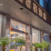 昆明雲暮裏酒店