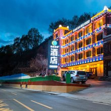 四姑娘山雅居美舍酒店