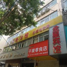金星电竞公寓