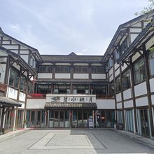 碧水映月民宿