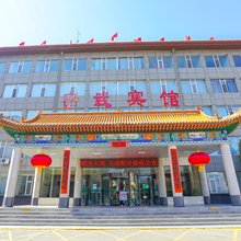 宁武宾馆