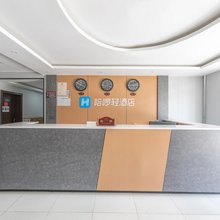 哈啰轻酒店(西安六村堡店)