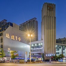 哥仑步酒店(福州烟台山公园上下杭店)