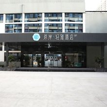 希曼·轻雅酒店(郑州国贸360正弘城店)