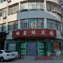 肥城顺鑫缘宾馆