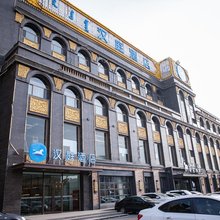 汉庭酒店(呼和浩特金桥开发区店)