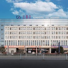 云酒店(襄阳光彩店)