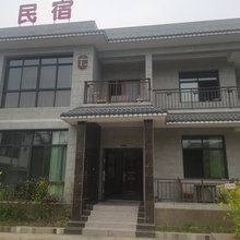 江油知渔园民宿(方特店)
