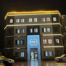 上海欣乐酒店(松江体育中心地铁站店)