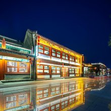 山水谣·相遇甄选民宿(秦皇岛山海关天下第一关景区古城店)
