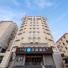 汉庭酒店(呼和浩特鼓楼店)
