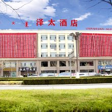泽太酒店