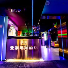 南宁亚索电竞酒店(广西大学万达广场店)