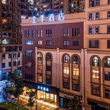 全季酒店(昆明联盟路万宏国际店)