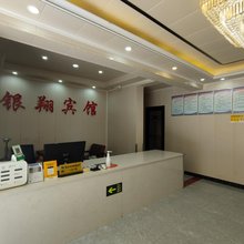 毕节银翔宾馆