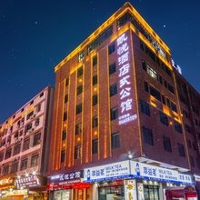 凯悦公馆(万科城市之光佛山西站店)