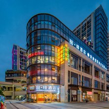 喆啡酒店(昆明高铁南站呈贡大学城店)