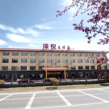涞悦大酒店(涞源白石山镇店)