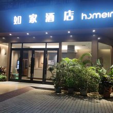 如家酒店·neo(芒市珍奇园店)