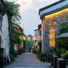 杭州建德严州古城·望山梅院子