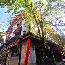 楚雄岚栖客栈(彝人古镇店)