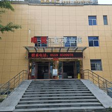 左泽电竞山庄(黄山北门店)