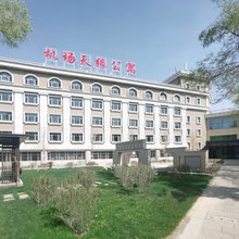 机场天缘公寓(乌鲁木齐国际机场店)