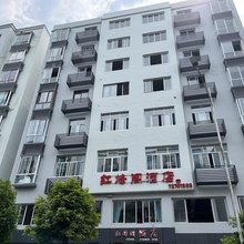 重庆红烽阁酒店