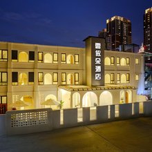 云依朵酒店(昆明火车站塘子巷地铁站店)