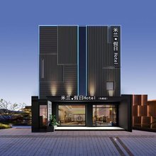 厦门米兰·假日(马巷店)