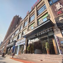 怀化家瑞酒店